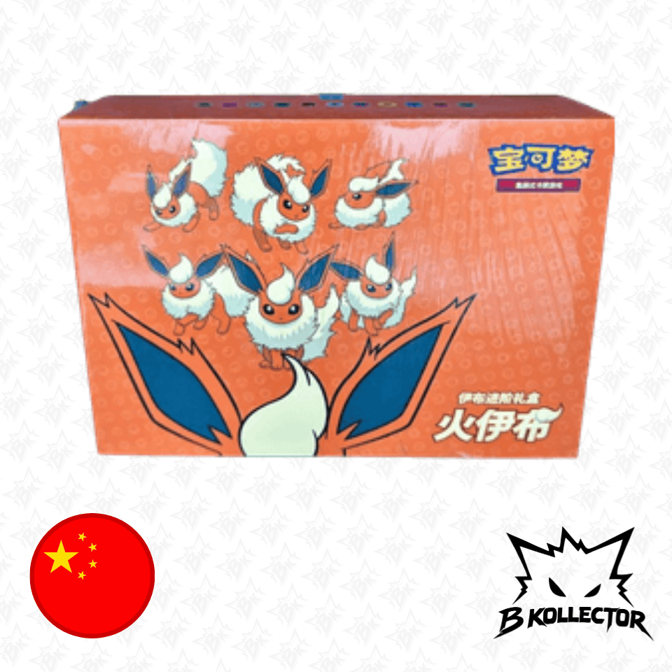 Advanced Gift Box Flareon VMAX Chino