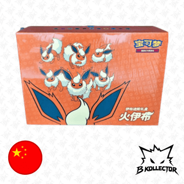 Advanced Gift Box Flareon VMAX Chino