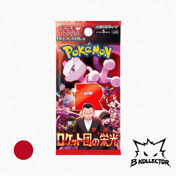 Sobre Glory of the Team Rocket Japonés