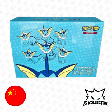 Advanced Gift Box Vaporeon VMAX Chino