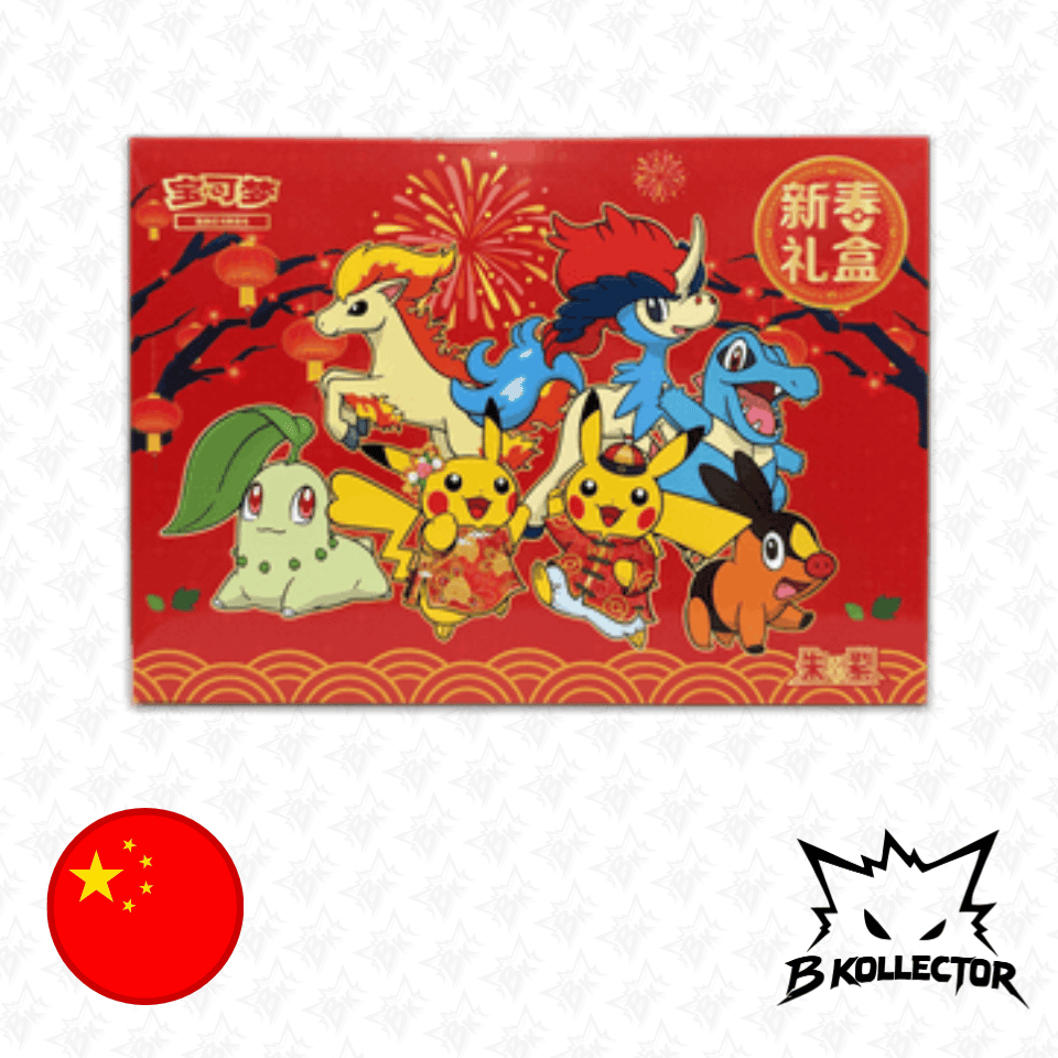 Gift Box 2026 Pokémon Lunar New Year Chino
