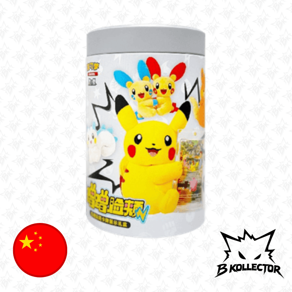 Gift Box Electric Plush Display Chino