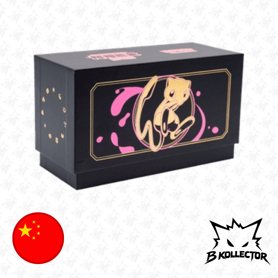 Gift Box Radiant Energy Mew Chino