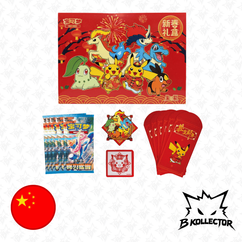 Gift Box 2026 Pokémon Lunar New Year Chino