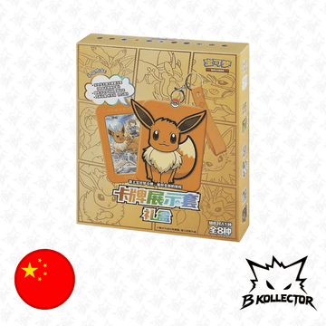 Gift Box Card Display Eevee Chino