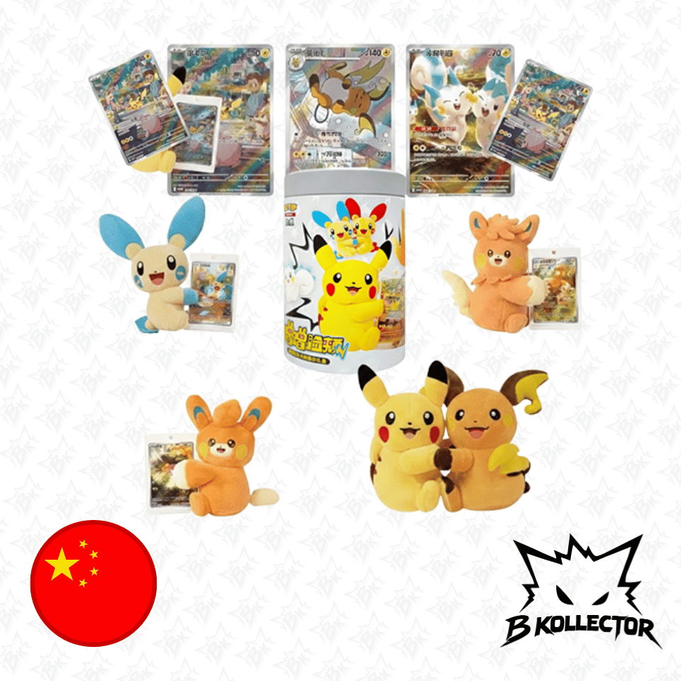 Gift Box Electric Plush Display Chino