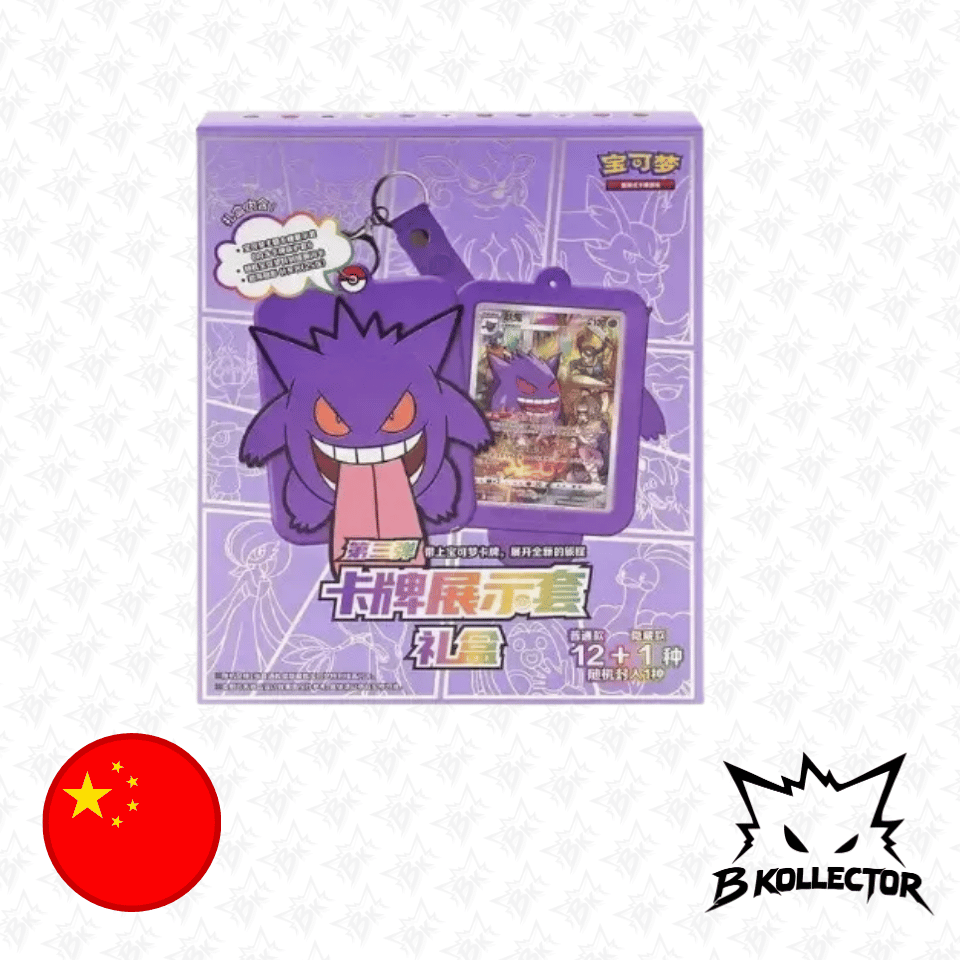 Gift Box Card Display Gengar Chino