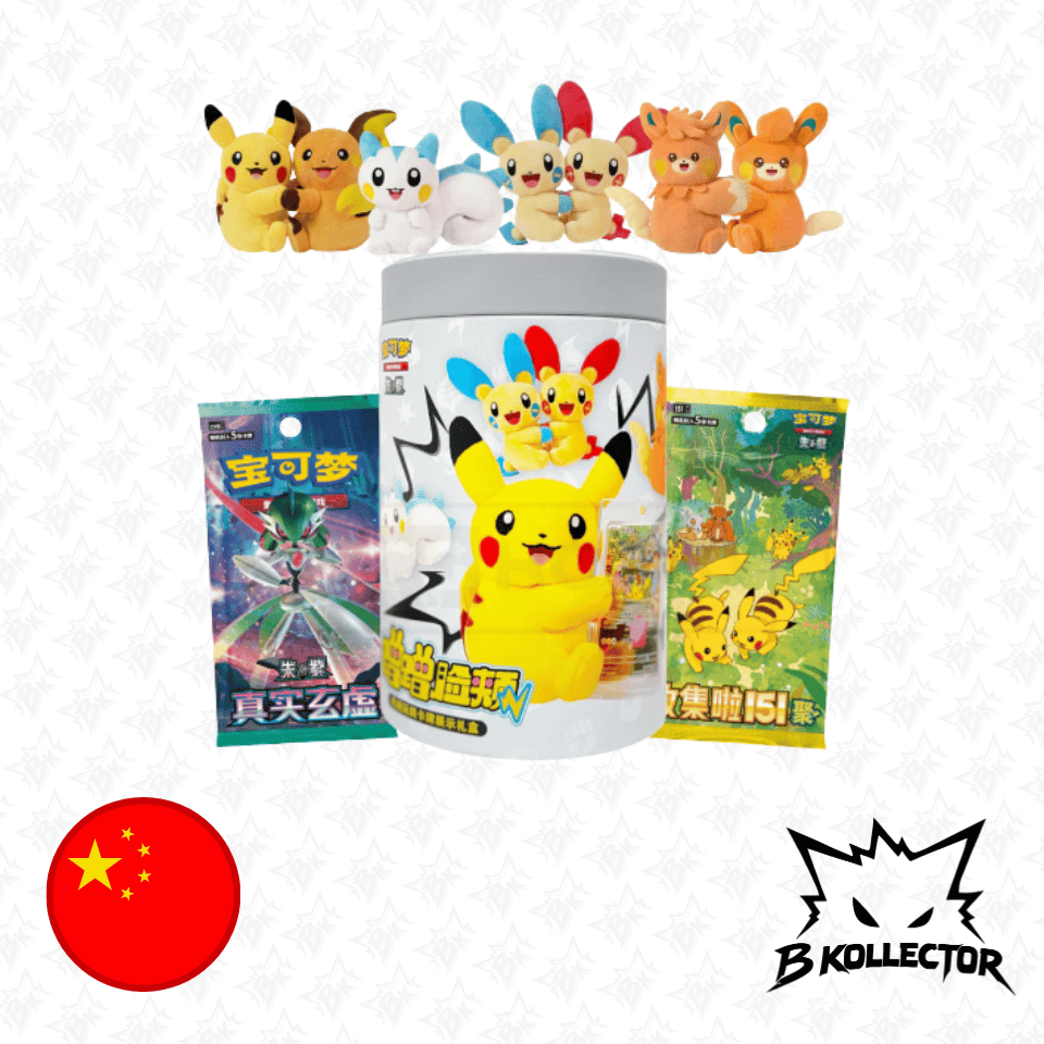Gift Box Electric Plush Display Chino