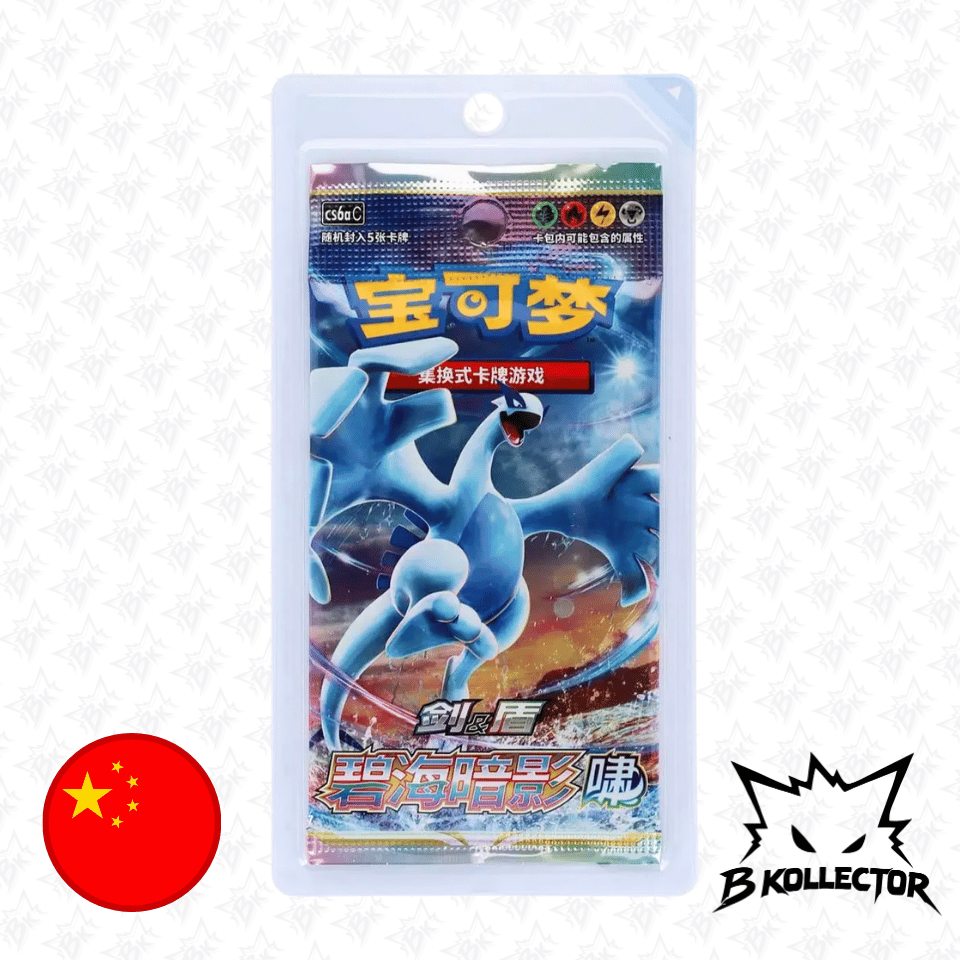 Sobre Emblistado Azure Shadow - Roar Chino