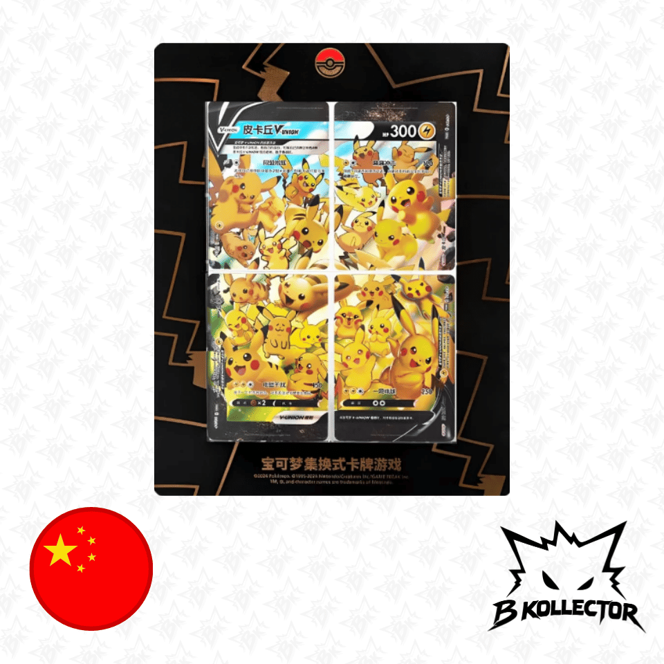Card Frame Pikachu V-UNION Collection Box Chino