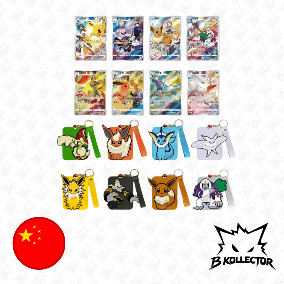 Gift Box Card Display Eevee Chino