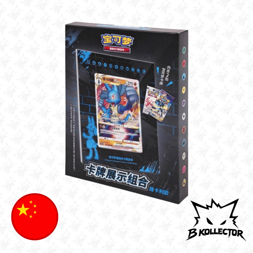 Display Frame Gift Box Lucario Chino