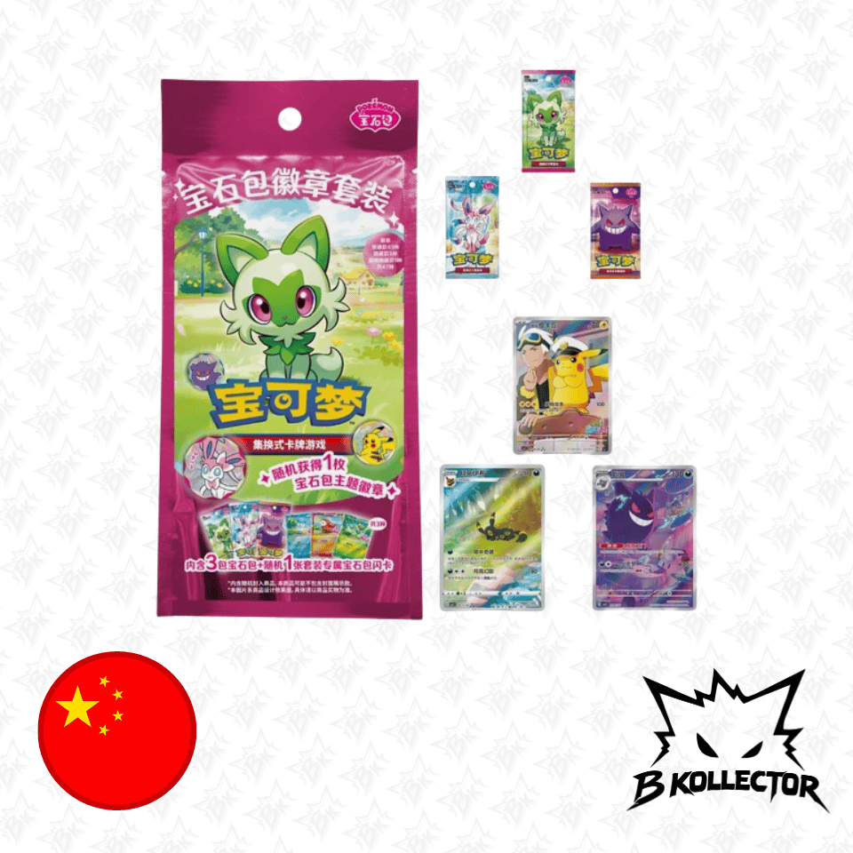 Blister Gem Pack Badge Set Chino