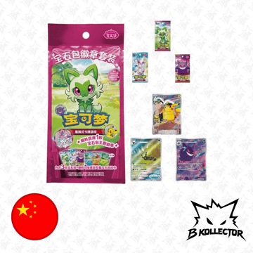 Blister Gem Pack Badge Set Chino