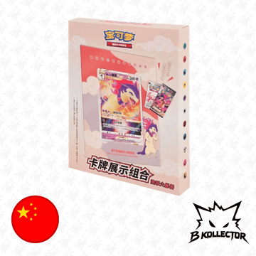 Display Frame Gift Box Typhlosion Chino