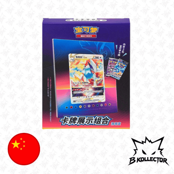 Display Frame Gift Box Lugia Chino
