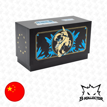 Gift Box Radiant Energy Shadow Rider Calyrex Chino