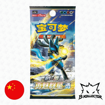 Sobre Jumbo Brave Stars - Brave Chino
